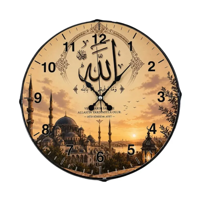 Allah Lafızlı Bombeli Camlı Krem Plastik Duvar Saati 35 cm · Model BM-35113